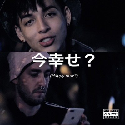 HBD (feat. Riccheza) - Single