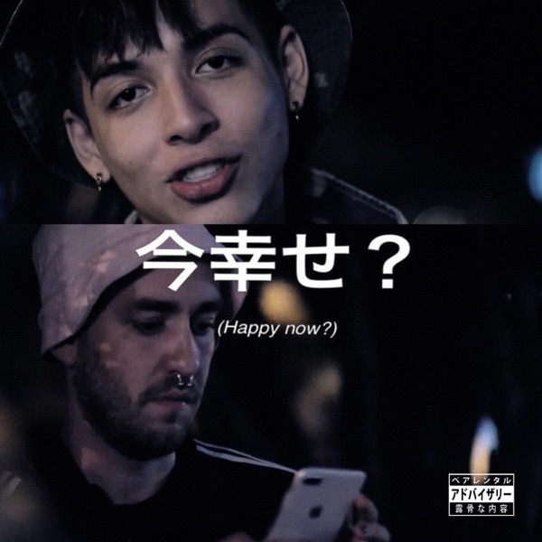 HBD (feat. Riccheza)