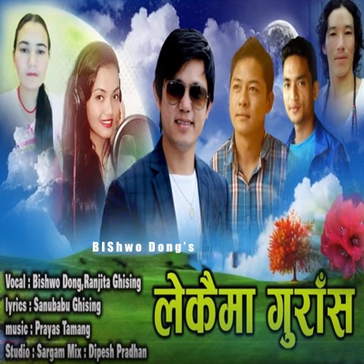 Lekaima Gurash (feat. Ranjita Ghising) - EP