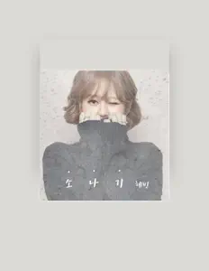 Listen to Jeong Hye Bin, watch music videos, read bio, see tour dates & more!