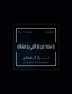 Dengarkan Nizar Karmeni, tonton video musik, baca bio, lihat tanggal tur & lainnya!