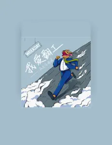 Listen to 乌龙合唱团, watch music videos, read bio, see tour dates & more!