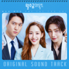 Close to You - Seungmin
