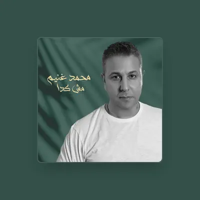 Listen to Mohamed Ghonaim, watch music videos, read bio, see tour dates & more!