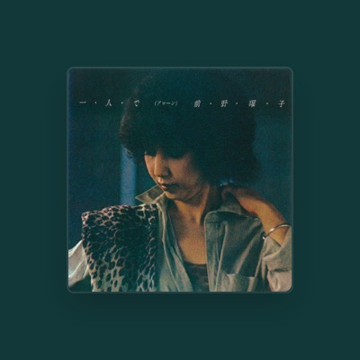 Listen to Yoko Maeno, watch music videos, read bio, see tour dates & more!