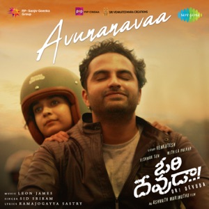 Avunanavaa (From 