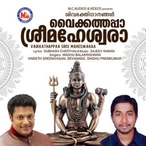 Vaikkathappaa Sree Maheswaraa