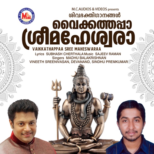 Vaikkathappaa Sree Maheswaraa