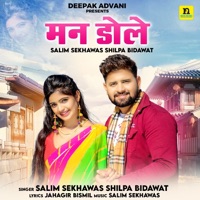 MAN DOLE - Single - SALIM SEKHAWAS & SHILPA BIDAWAT
