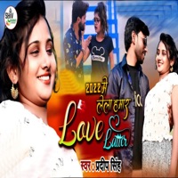 2022 Me Lela Hamar Love Latter - Single - Pradeep Singh