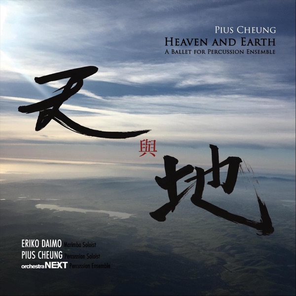 Pius Cheung- Heaven and Earth, A Ballet for Percussion Ensemble