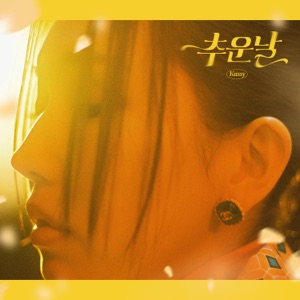 Cold Day - EP