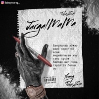 Jargal Ma Ma - Single - TokeZz