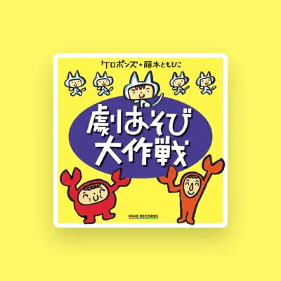 Listen to Tomohiko Fujimoto, watch music videos, read bio, see tour dates & more!