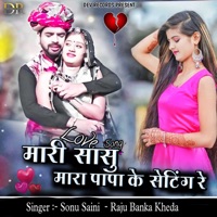 Mari Sasu Mara Papa Ke Setting re - Single - Raju Banka Kheda & Sonu Saini