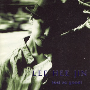 Feel So Good!
