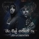 Man Sil Gatthe Naa feat Chinthy Single