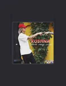 KOSTINA을(를) 듣고, 뮤직 비디오를 보고, 약력을 읽고, 투어 일정 등을 확인하세요!