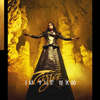 Tarja - Shadow Play artwork
