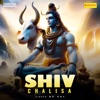 Shiv Chalisa - Single