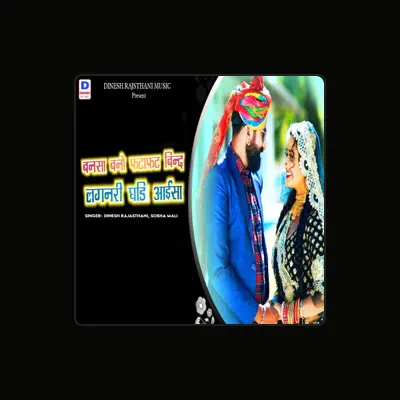 Listen to Dinesh Rajasthani, watch music videos, read bio, see tour dates & more!