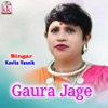 Gaura Jage - Single