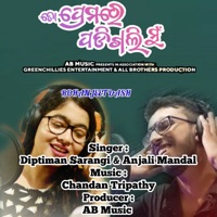 To Premare Padigali Mu - Single - Diptiman Sarangi & Anjali Mandal