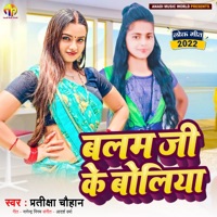 Balam Ji Ke Boliya - Single - Pratiksha Chauhan