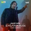 Tuti Music - Ehsan Aman (Jaama Naarengi)
