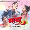 Rani Maya Chorle - Single