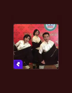 Listen to 嘛呢组合, watch music videos, read bio, see tour dates & more!