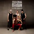 Нині
