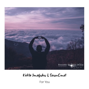For You - Single