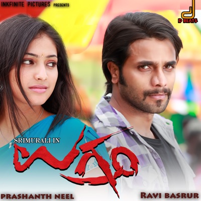 Ugramm (Original Motion Picture Soundtrack) - EP