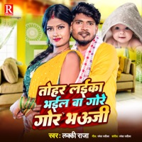 Tohar Laika Bhail Ba Gore Gor Bhauji - Single - Lucky Raja