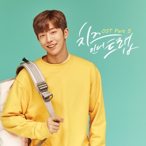 Cheese in the Trap, Pt. 5 (Original Television Soundtrack) - EP