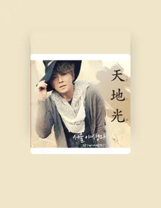 Poslechněte si interpreta 천지광, sledujte hudební videa, přečtěte si životopis, podívejte se na data turné a další informace.