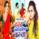 Darad Karihaiya Kara Ta feat Pallavi Singh Single