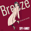 Breeze - insert song from SPY x FAMILY (Original Television Soundtrack) - (K)NoW_NAME