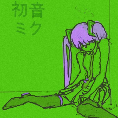 SUFFOCATE! (feat. Jaguchi) - Single