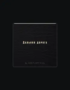 Poslechněte si interpreta NEKIT_OFFICIAL, sledujte hudební videa, přečtěte si životopis, podívejte se na data turné a další informace.