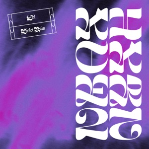 Violet Rain - Single