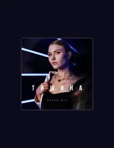 Listen to Katya Ria, watch music videos, read bio, see tour dates & more!