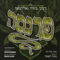 כי הם חיינו
