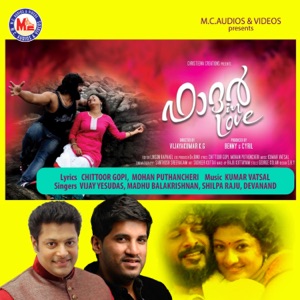 Father in Love (Original Motion Picture Soundtrack) - Single