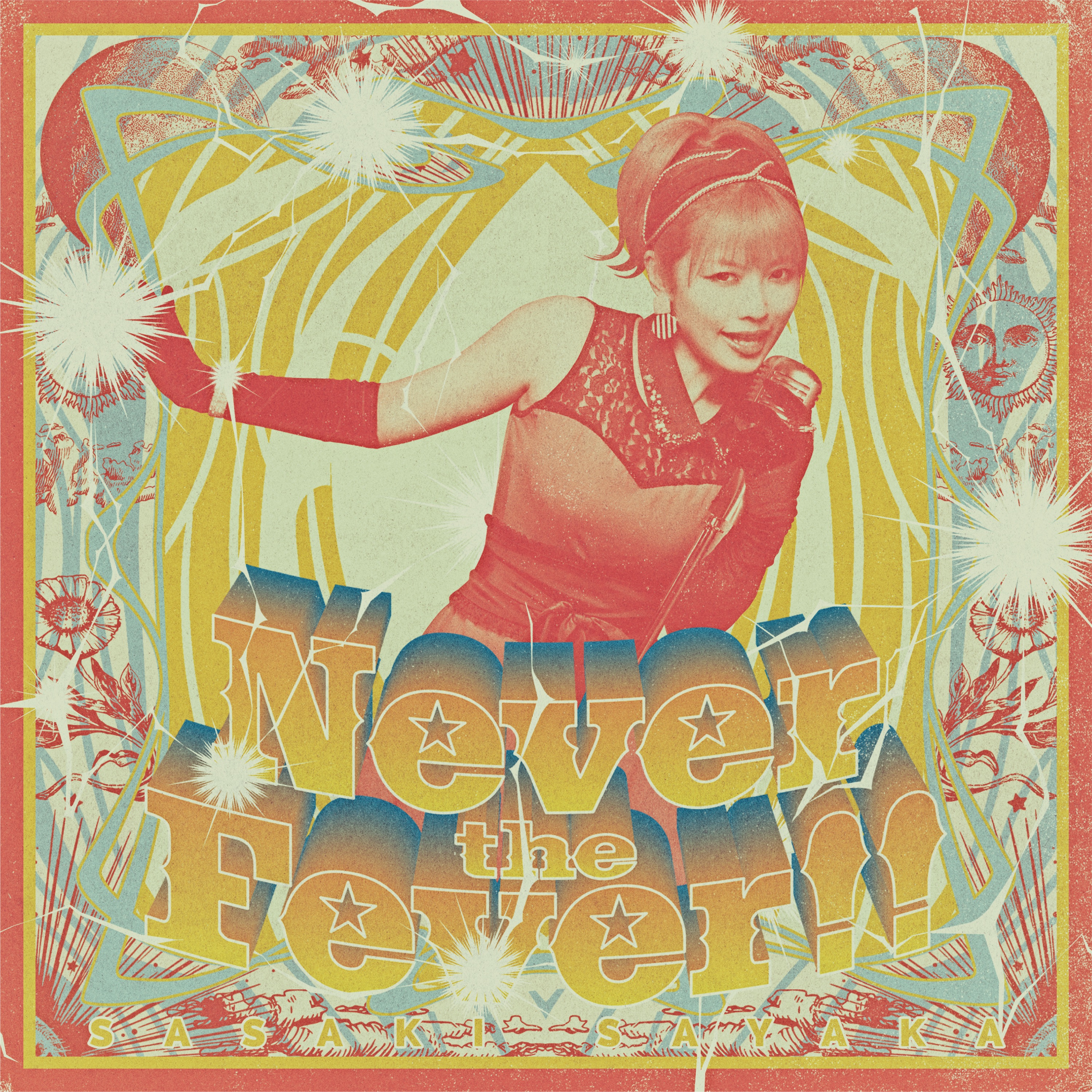 Never the Fever!! - EP