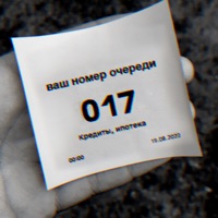 XVII - Single - RAVANNA