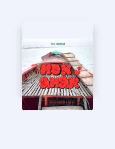 收听 Aniqa Anjum、观看音乐视频、阅读小传、查看巡演日期等 ！