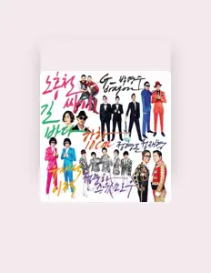 Listen to 바닷길, watch music videos, read bio, see tour dates & more!