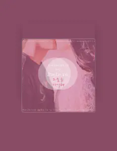 Ακούστε περιεχόμενο από Kim Ji Yung, παρακολουθήστε μουσικά βίντεο, διαβάστε το βιογραφικό, δείτε ημερομηνίες περιοδείας, και πολλά ακόμη!